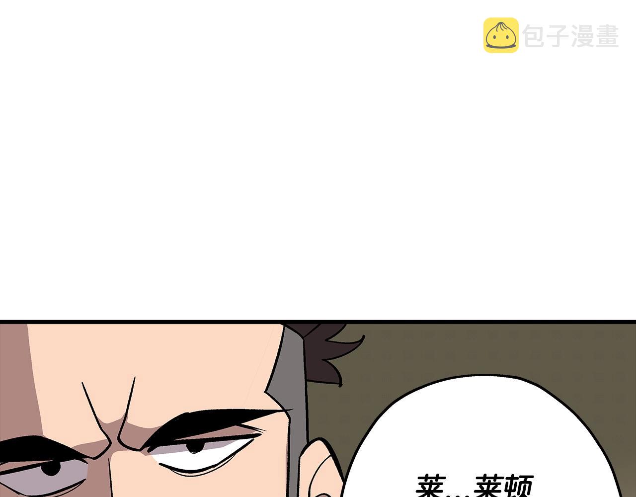 第46话 王牌！88