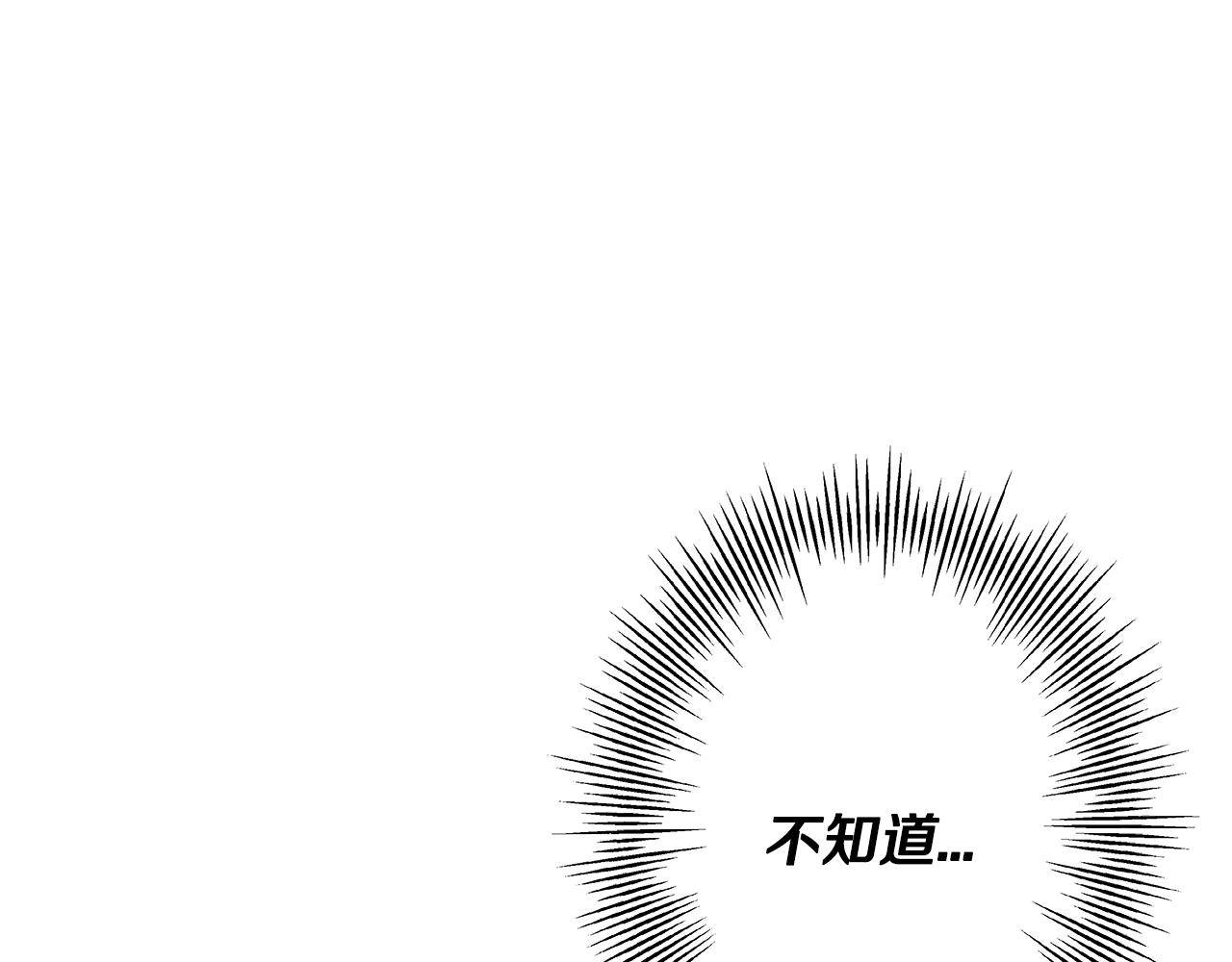第84话 我为她而存在93