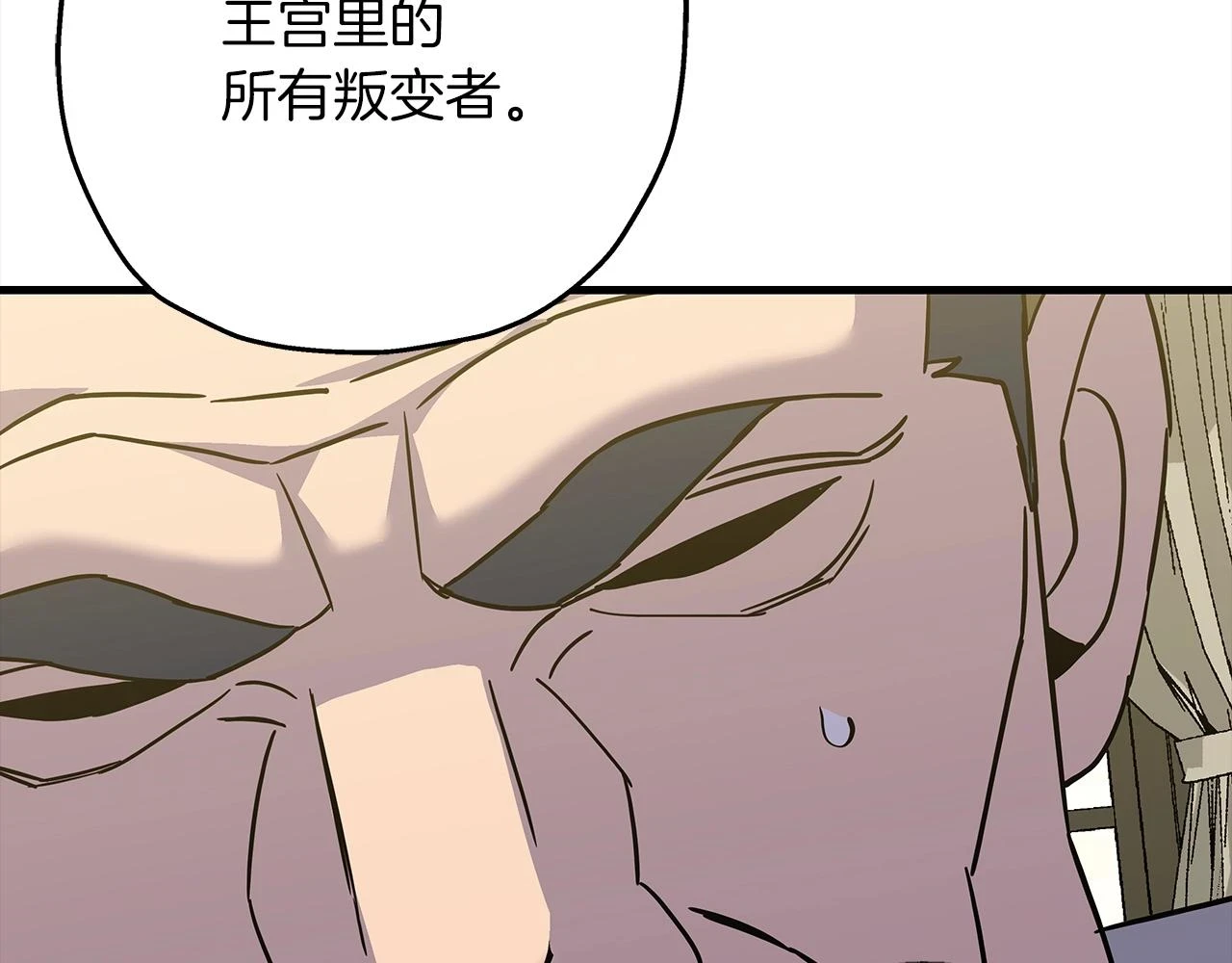 第100话 比阴是吧？我比你还阴！110