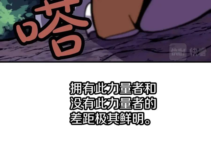 第23话 我只在乎你2