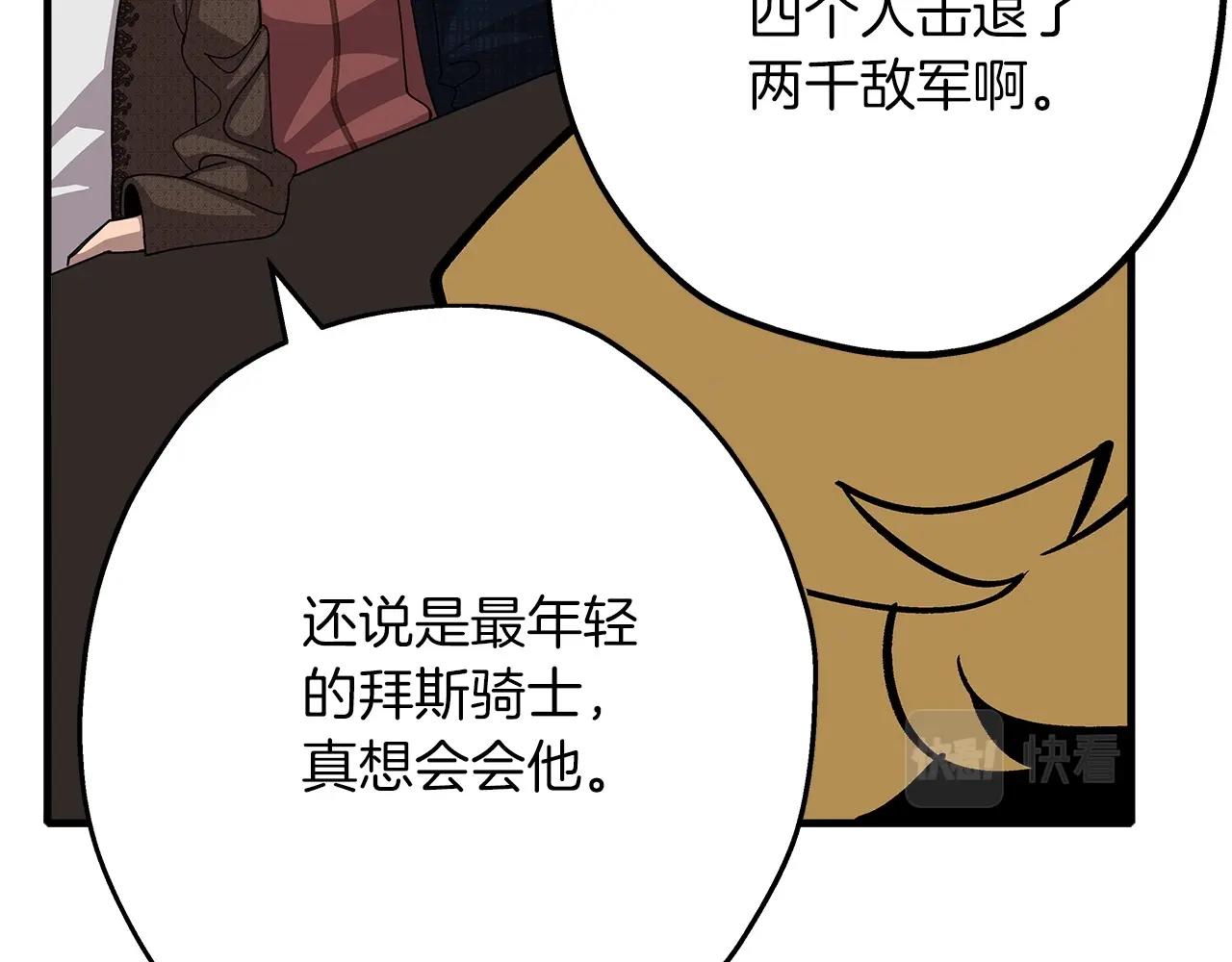 第50话 战争的终结136
