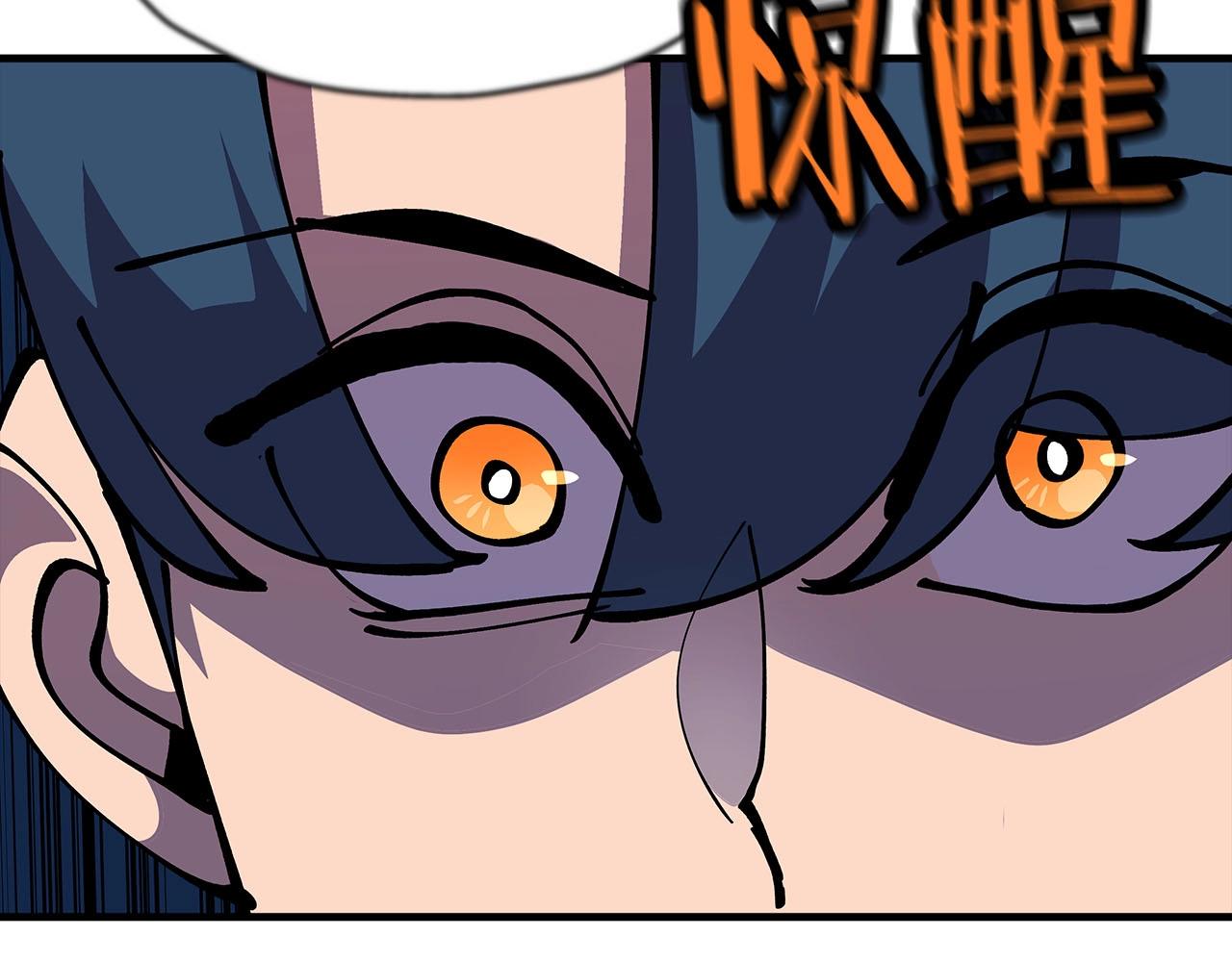 第32话 强者夜袭175