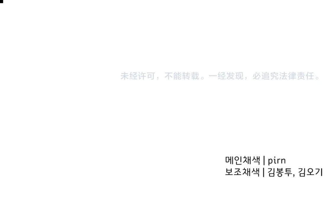 第105话 跃入战场！201
