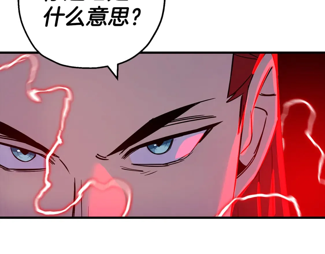 第133话 危险的敌人165