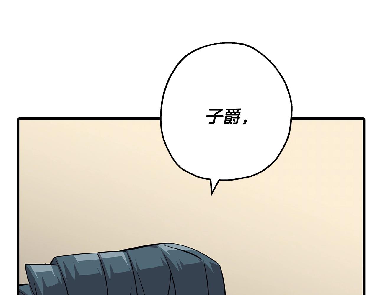 第66话 无翅之鹰219