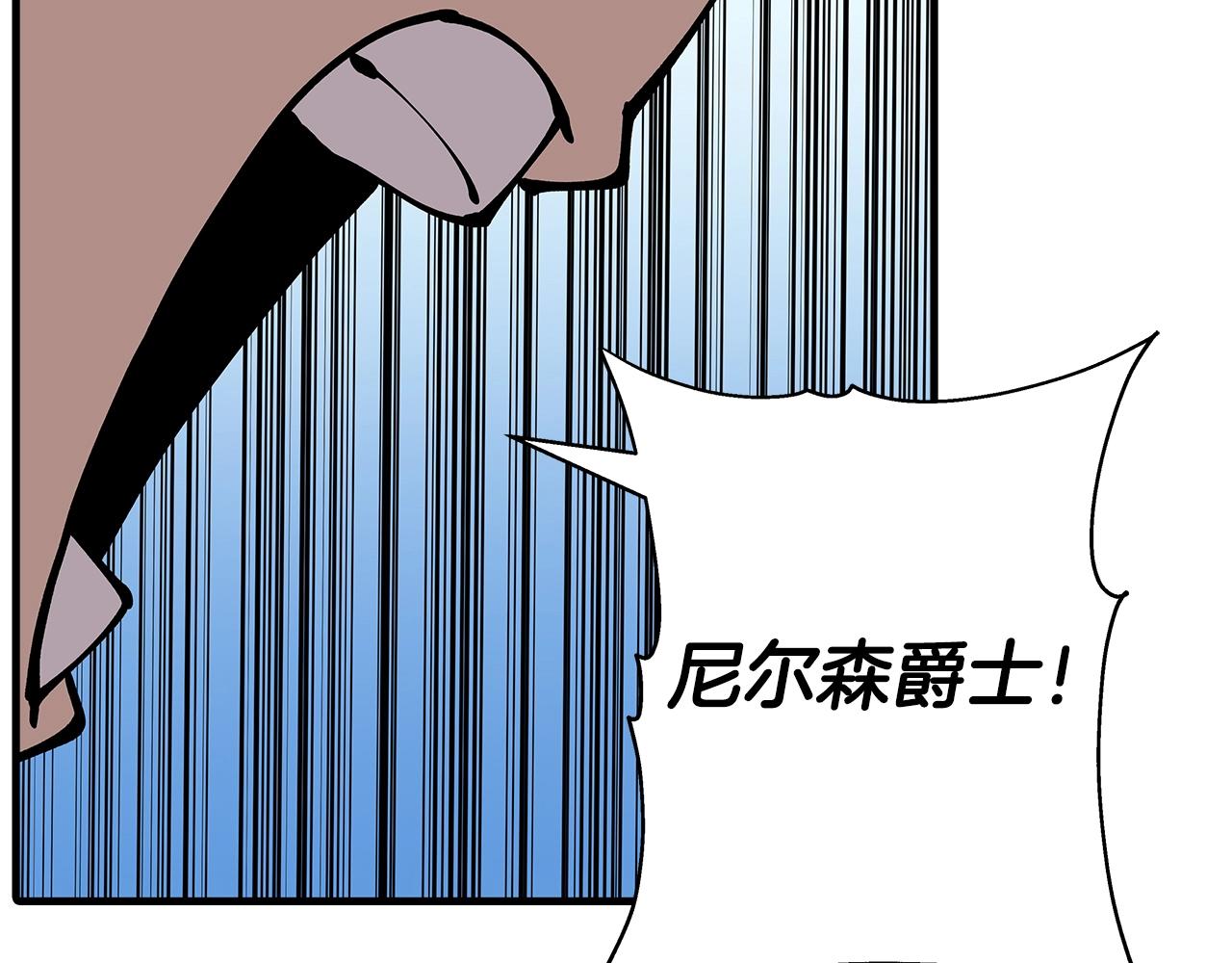 第31话 跑路喽！王子！14