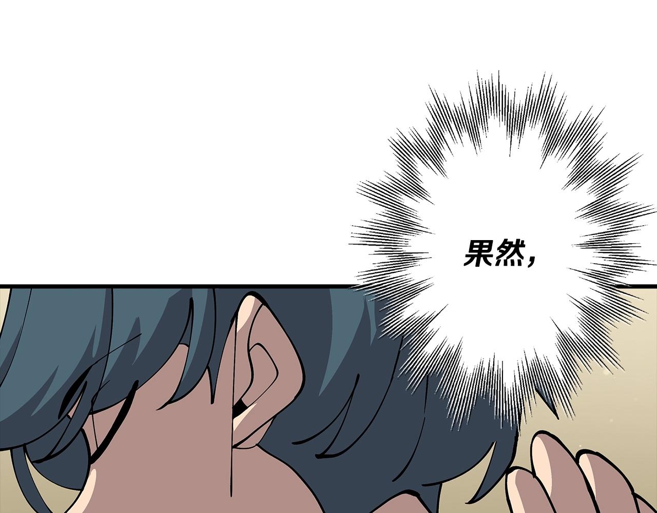 第28话 手段176