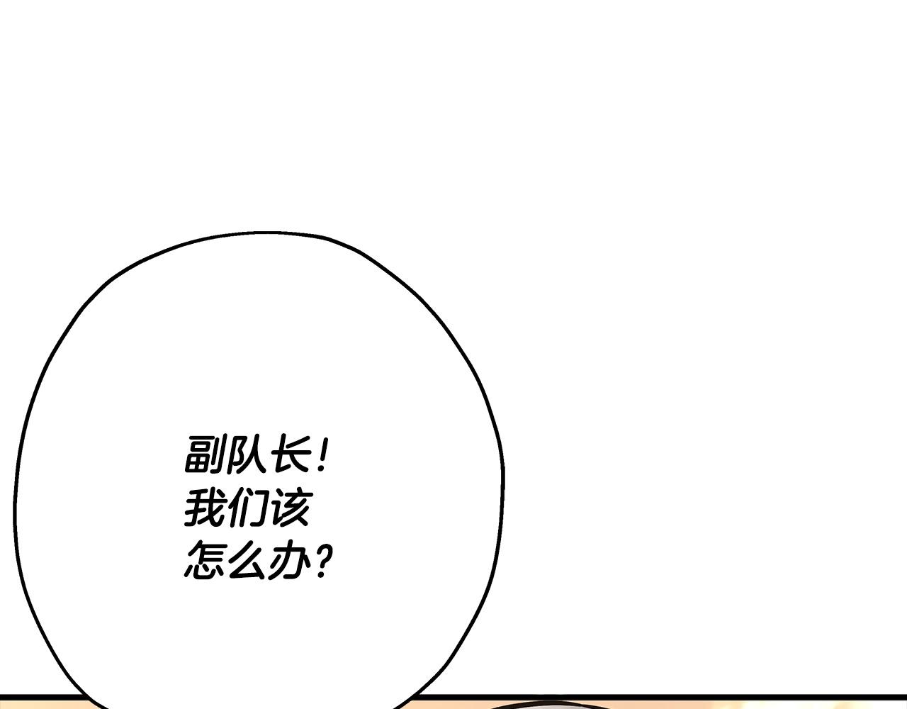 第90话 归来！天定的君王！20