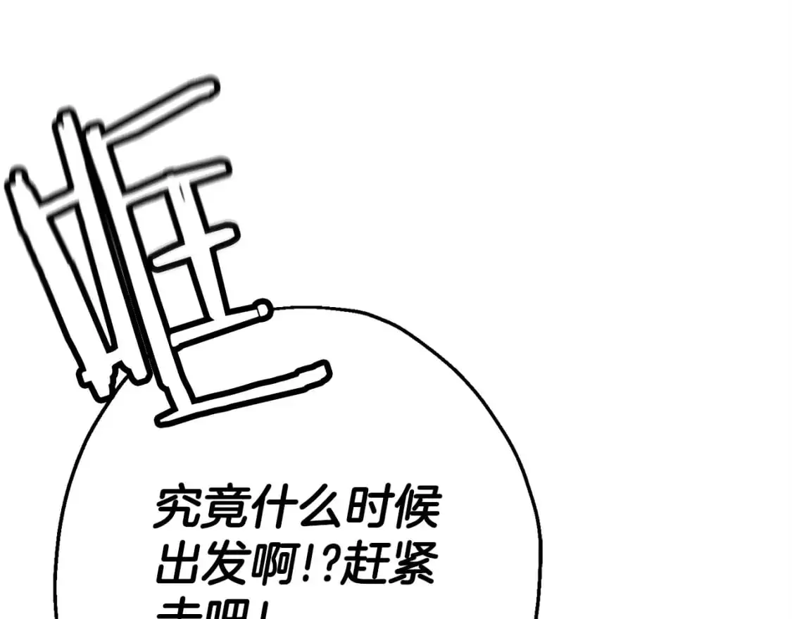 第129话 宣战23