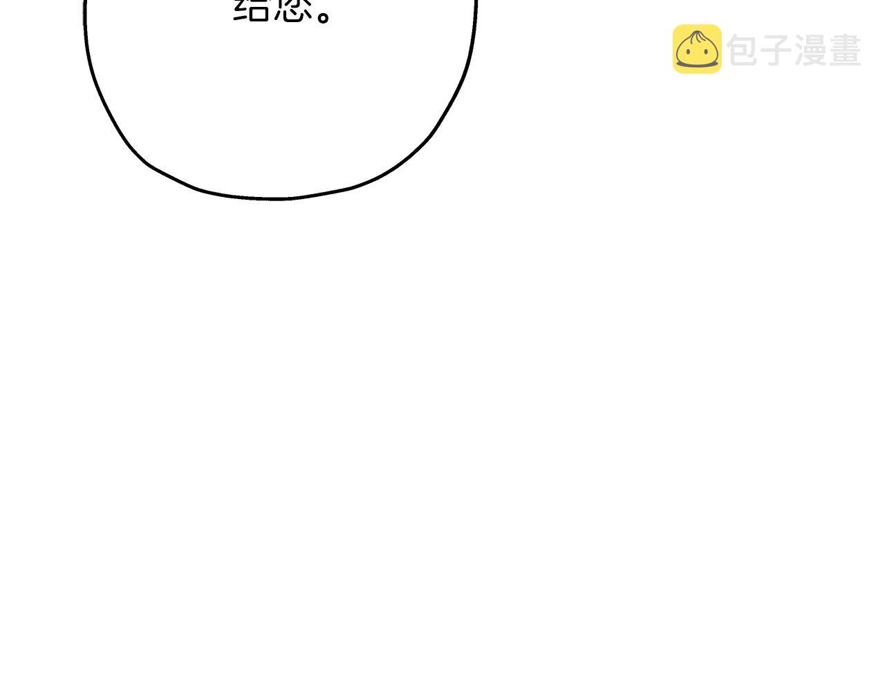 第86话 大小王158