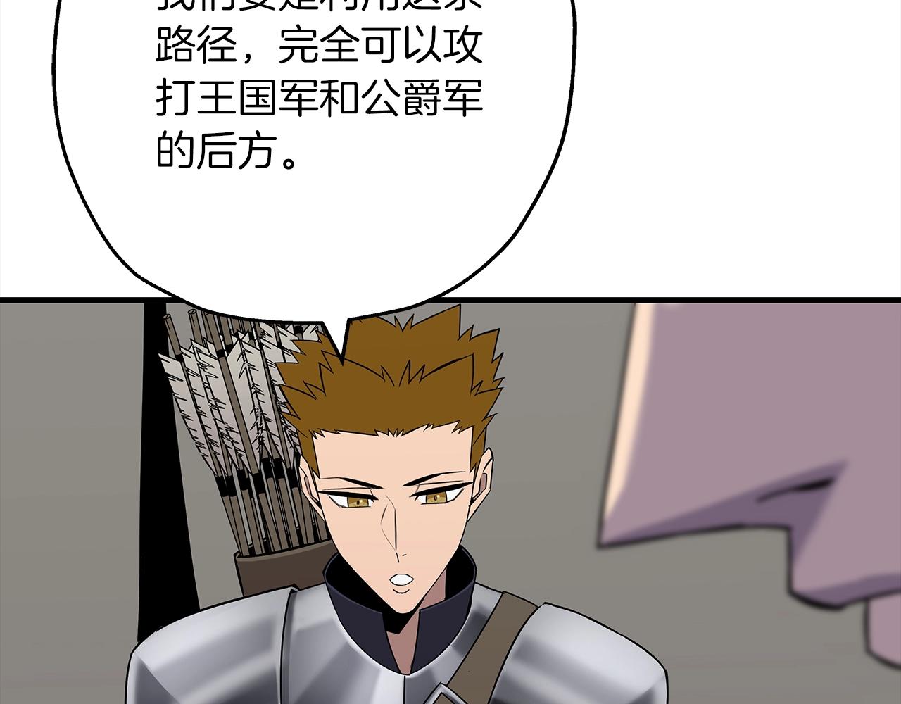 第91话 宿命之战41