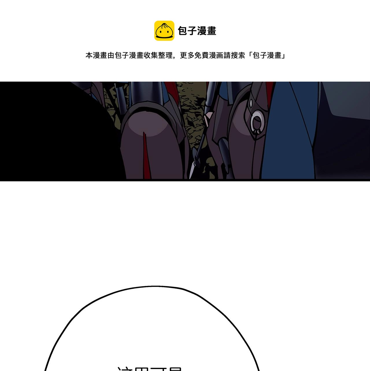 第40话 复仇者80