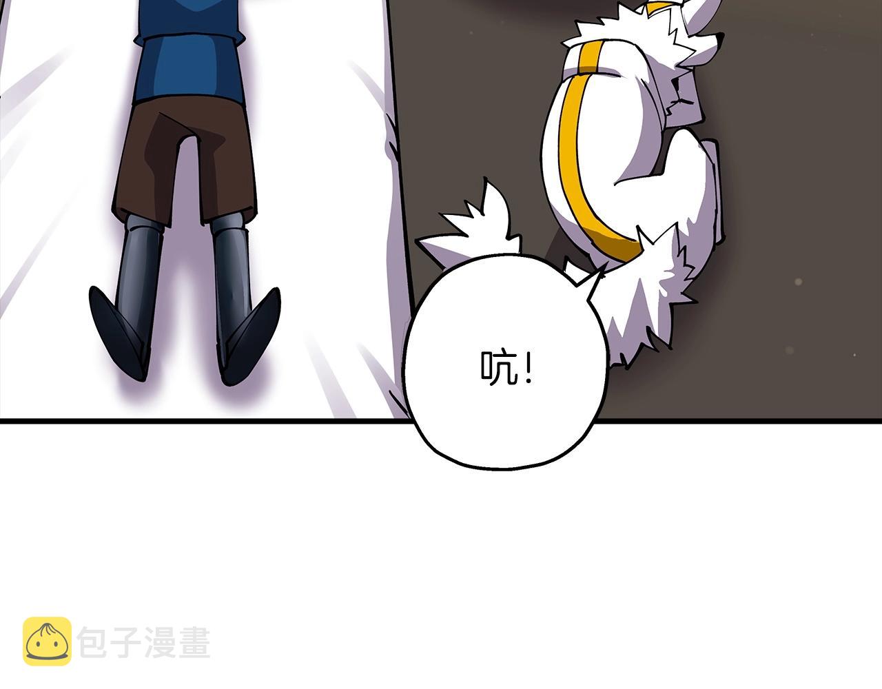 第33话 拜斯者的对决158