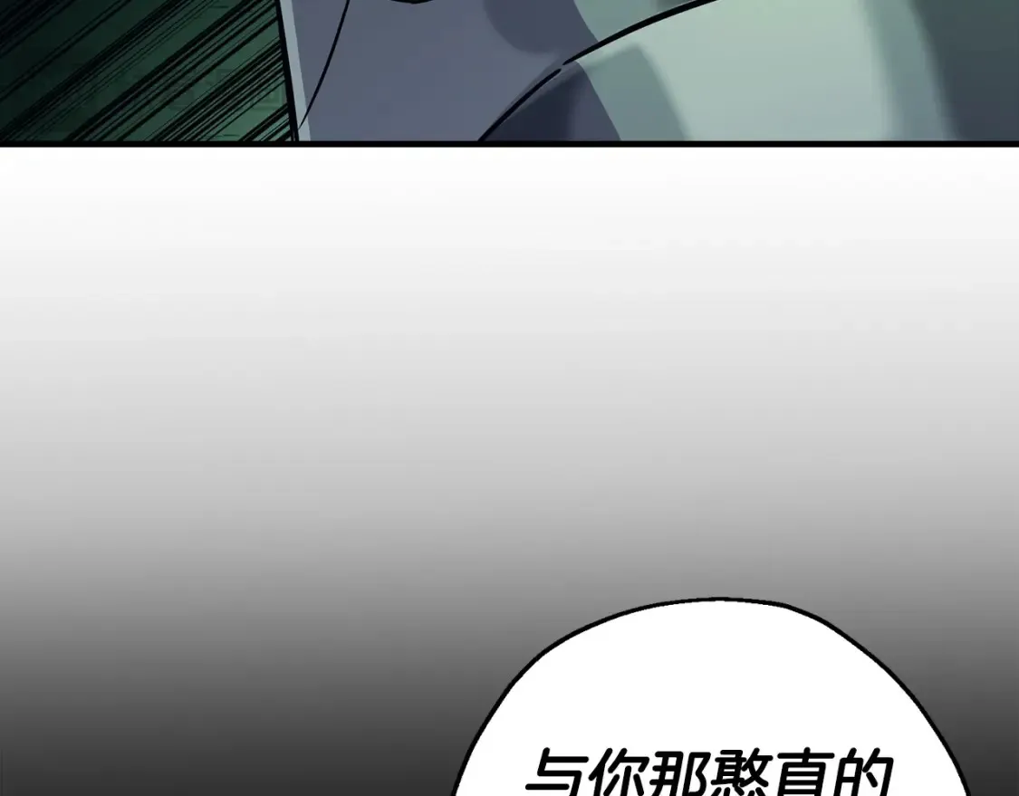 第132话 第一骑士179