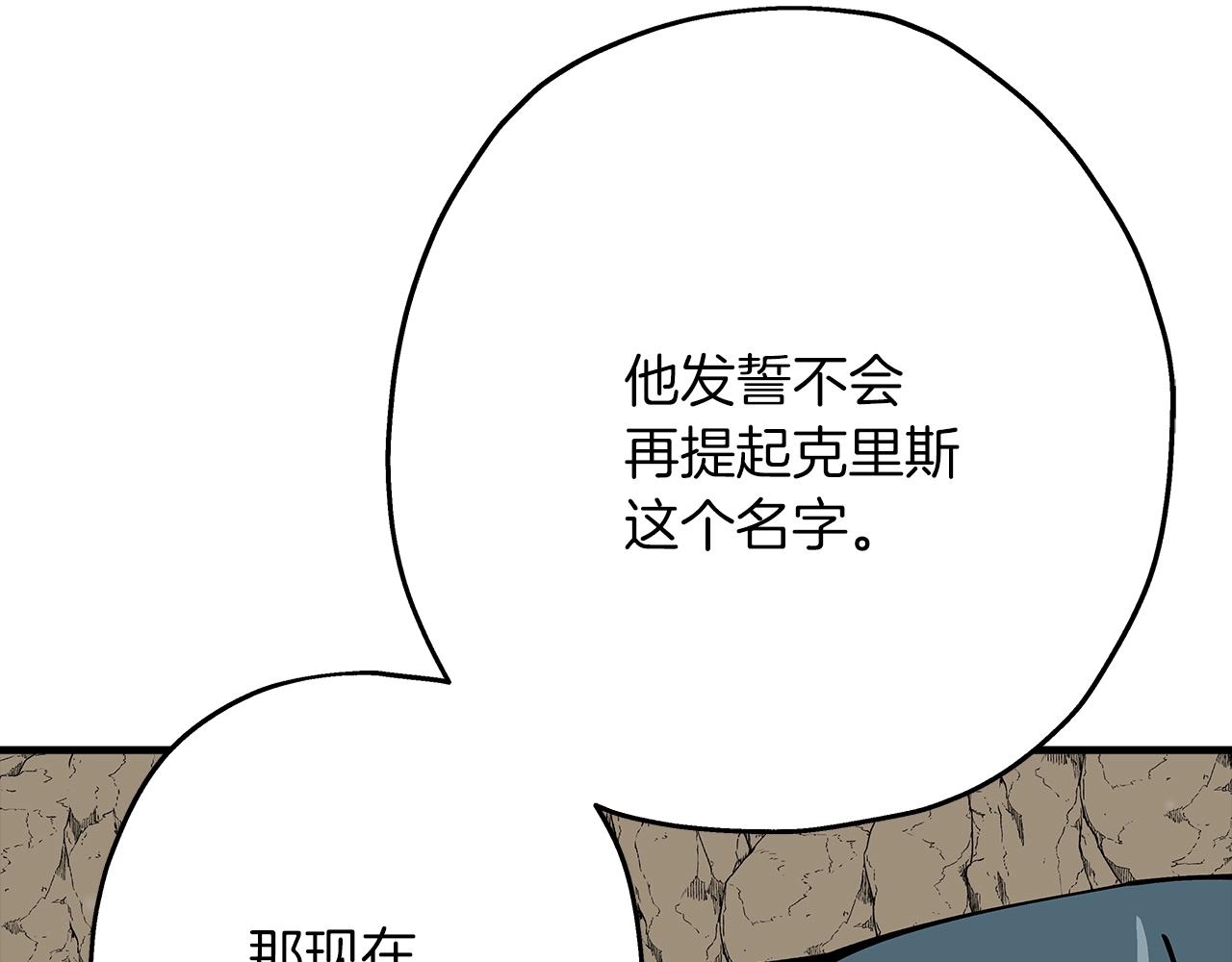 第28话 手段90