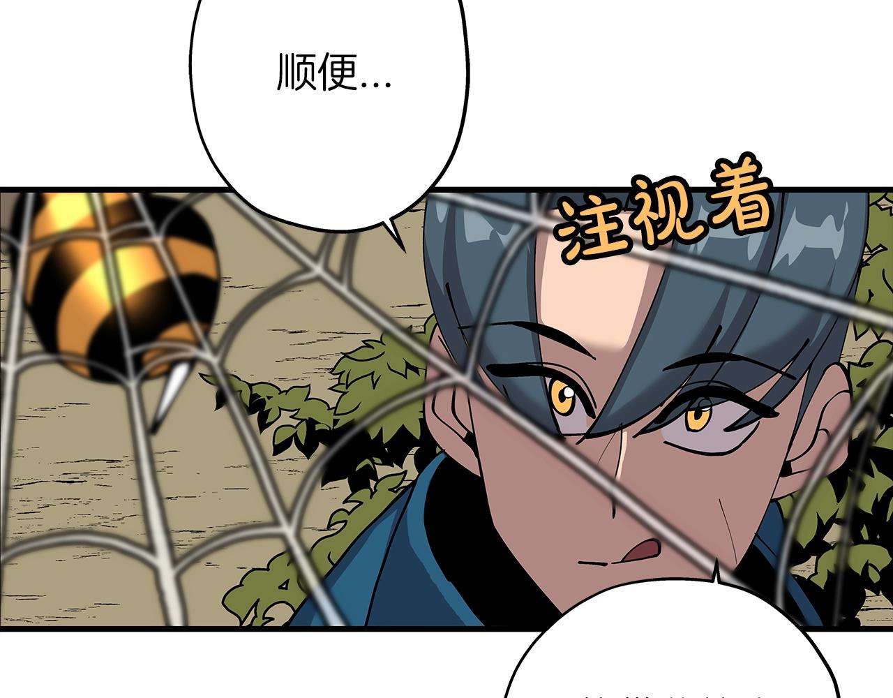 第2话 狩猎102