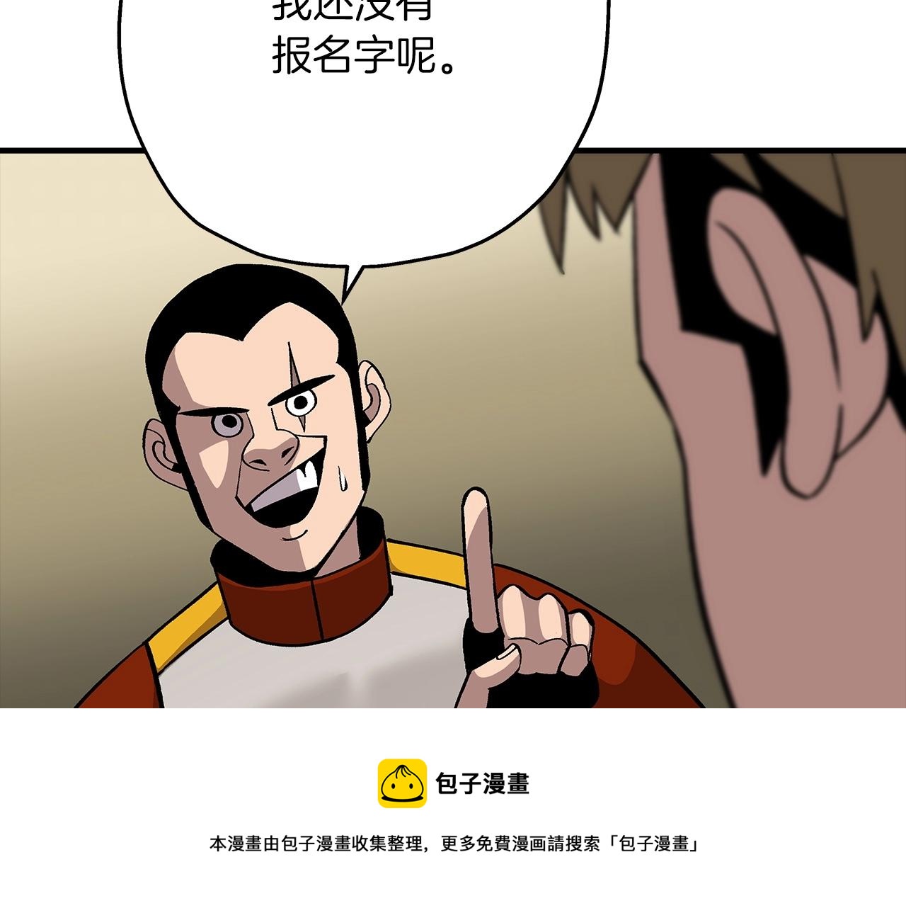第45话 敌军的王牌48