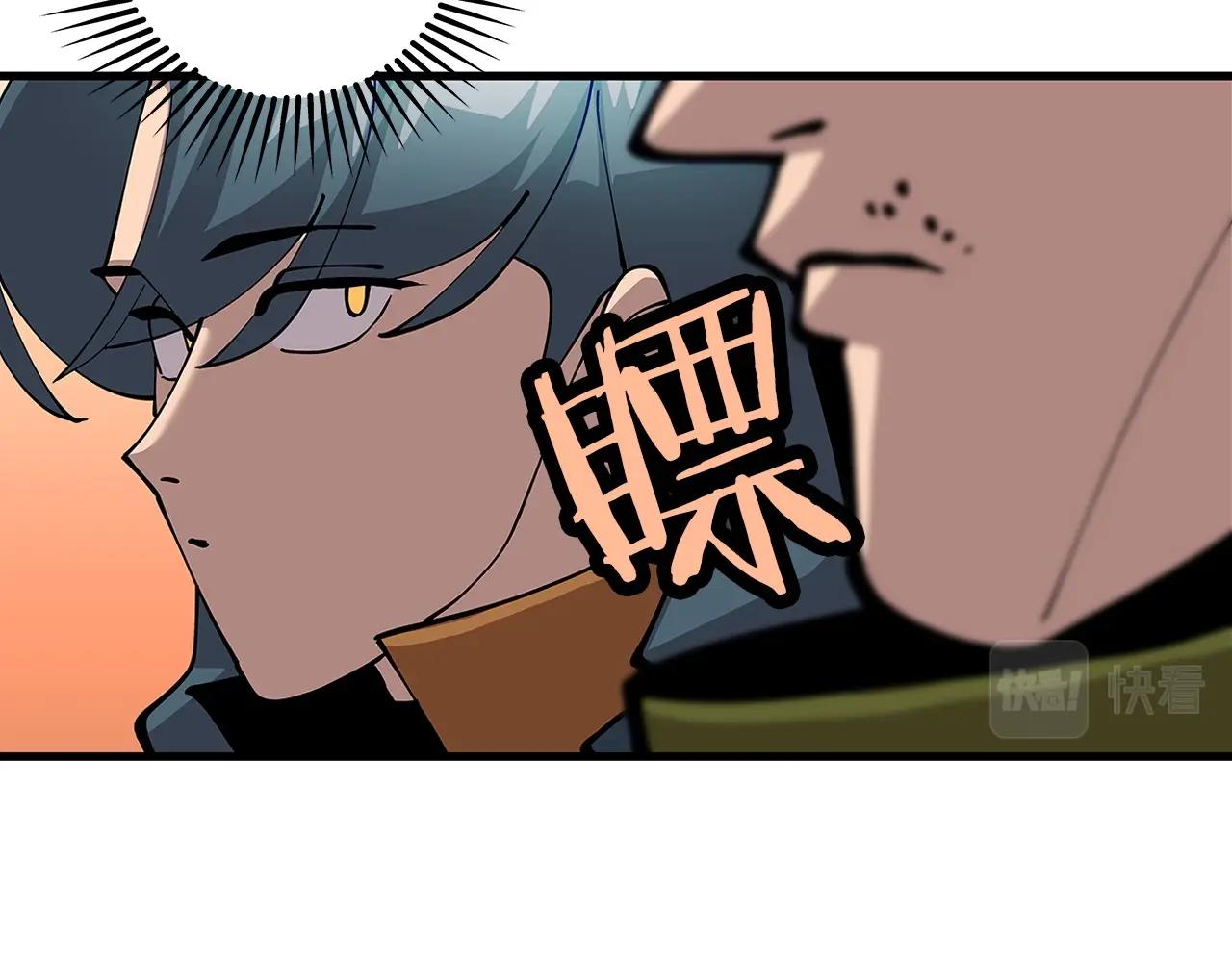 第1话 重生的佣兵26