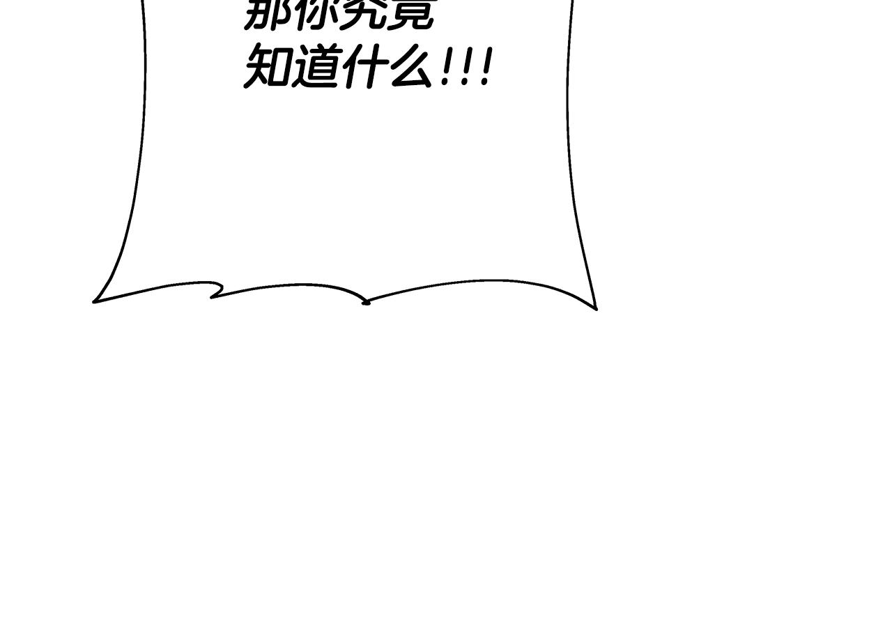 第63话 雷霆之怒215