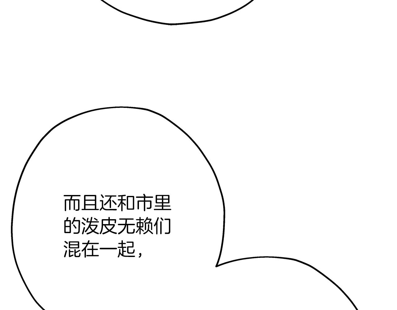 第34话 他无罪！我说的！55
