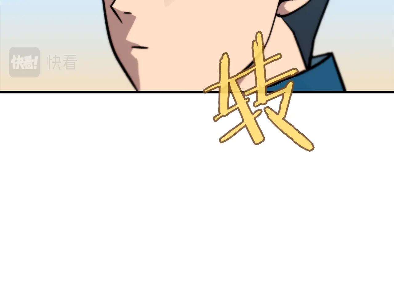 第8话 你想叛变？25