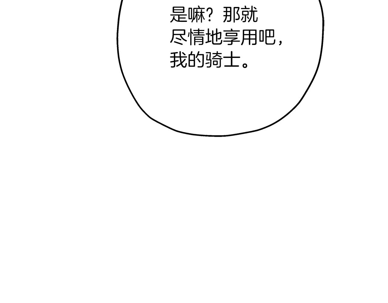 第53话 王都32