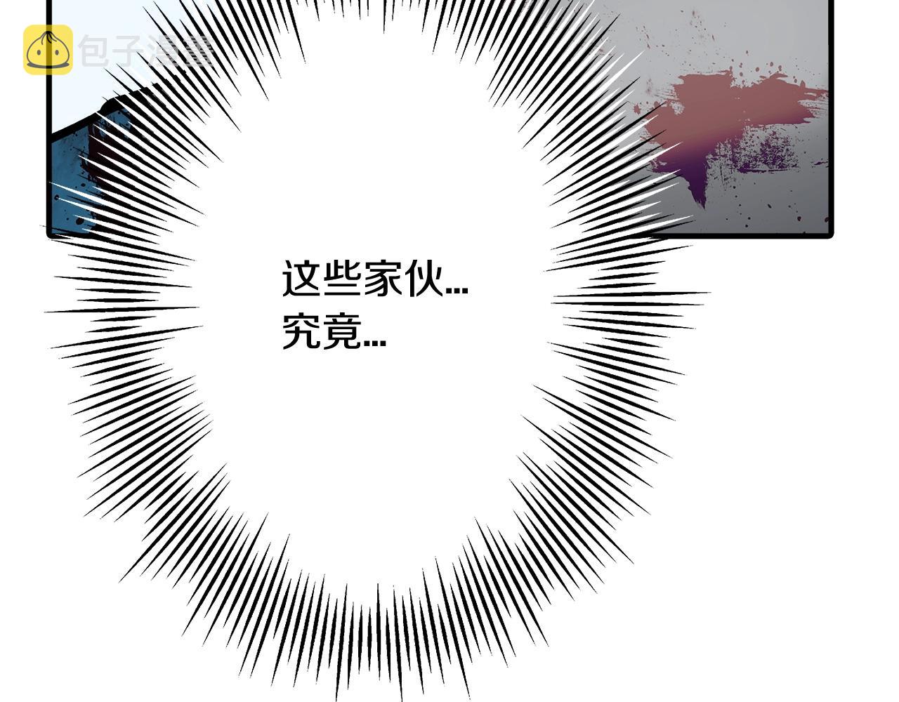 第39话 利刃179