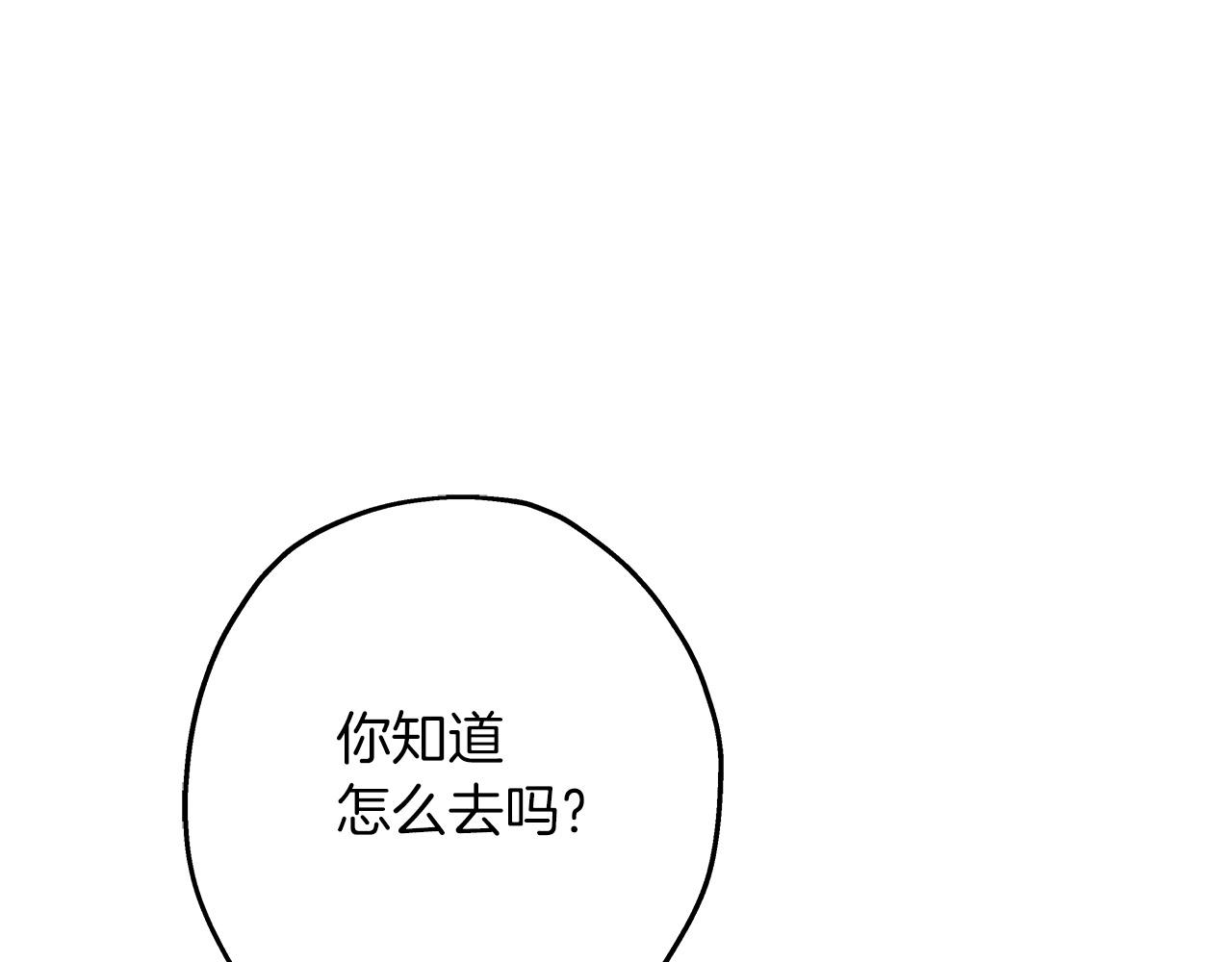 第57话 扩张势力46