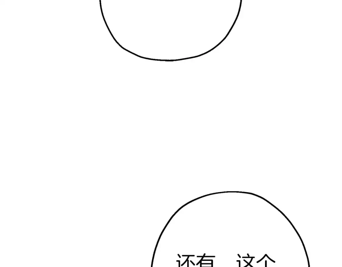 第129话 宣战20