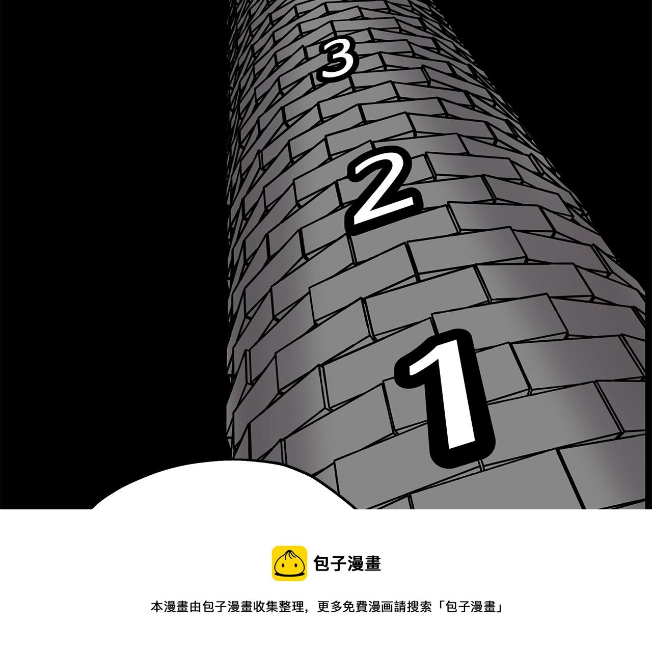 第35话 拜斯修行144