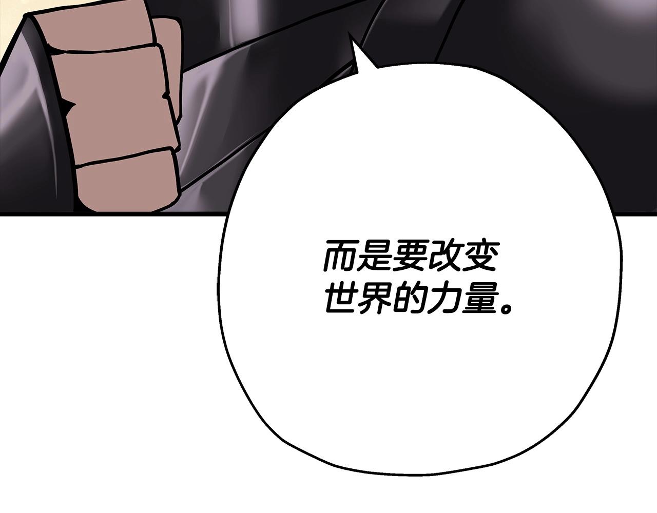 第79话 我有一个梦想192