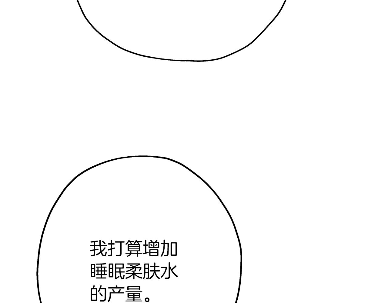 第28话 手段173