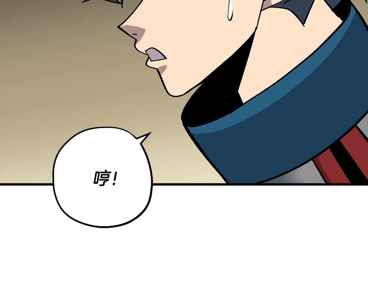 第47话 胜负手22