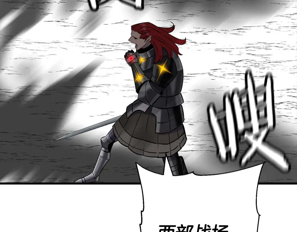 第133话 危险的敌人191