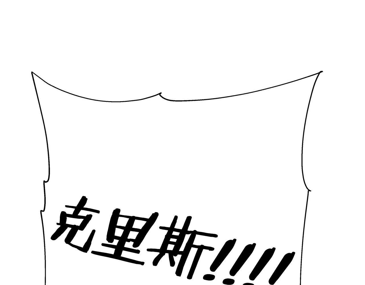 第93话 呐喊179