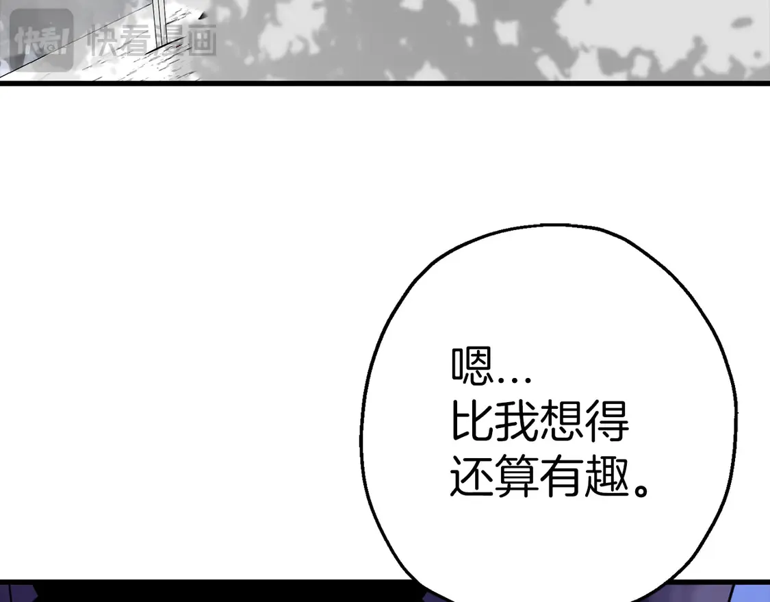第133话 危险的敌人139
