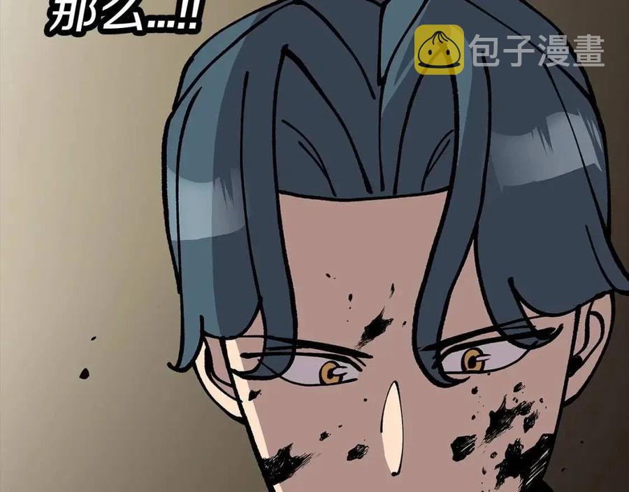 第19话 跟我上！杀敌！171