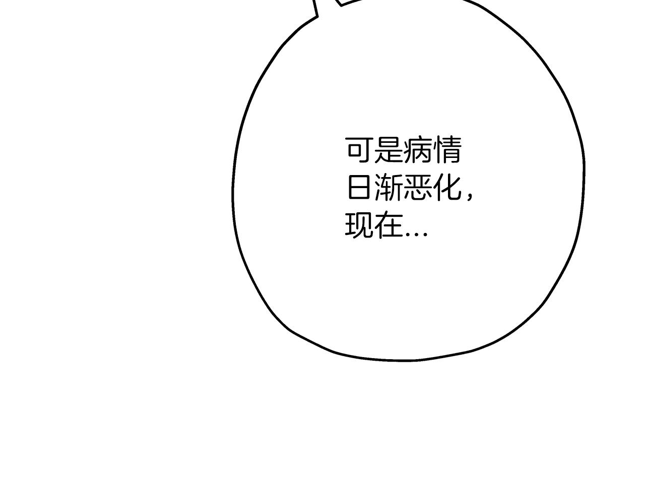 第57话 扩张势力14
