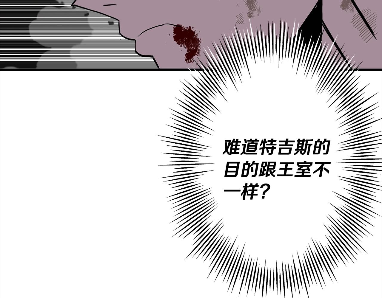 第95话 “狂欢”93