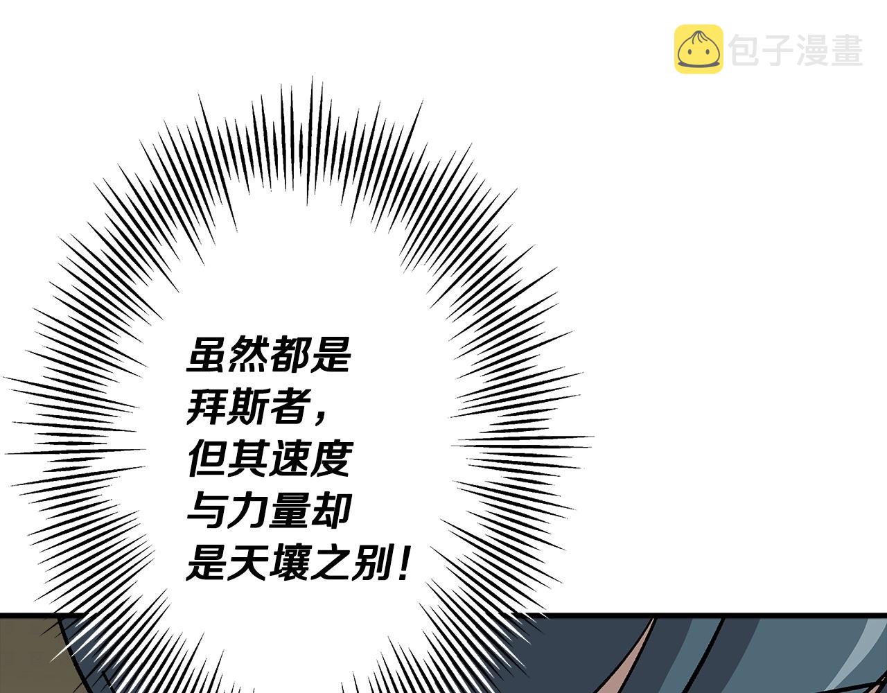 第46话 王牌！194
