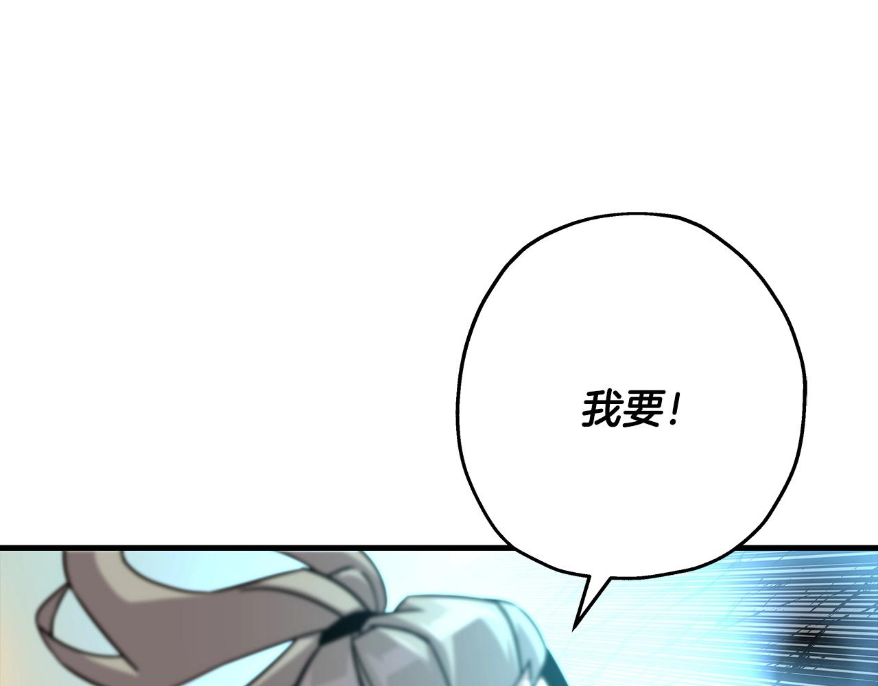 第70话 南部的怒火227