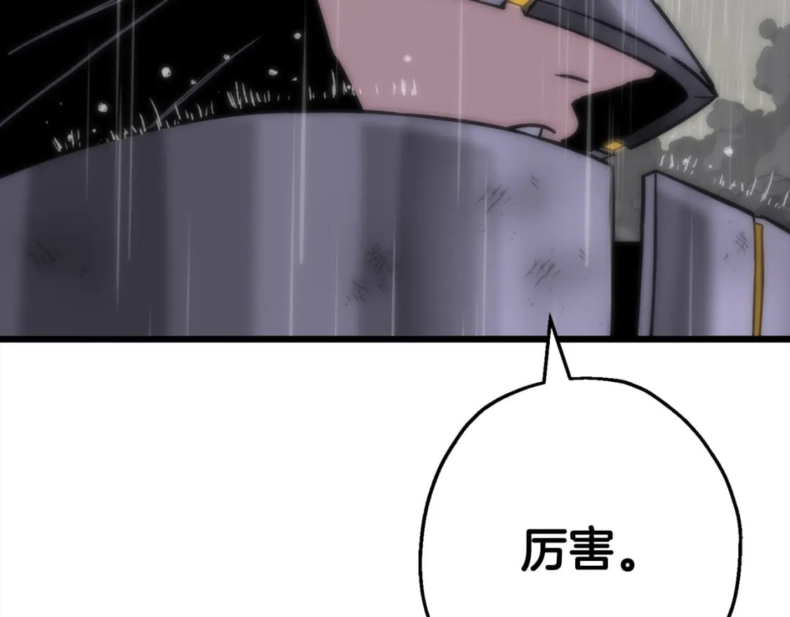 第112话155
