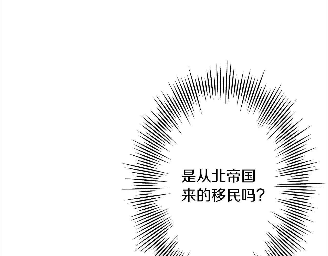 第100话 比阴是吧？我比你还阴！146