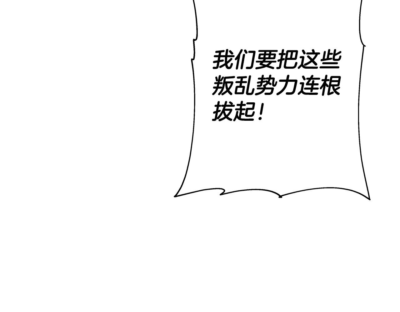 第95话 “狂欢”8