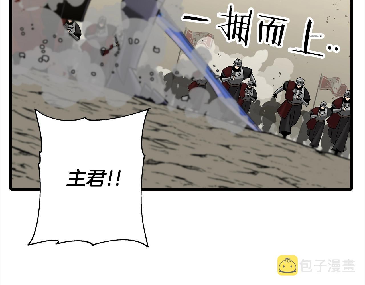 第94话 炸裂战场的一击121