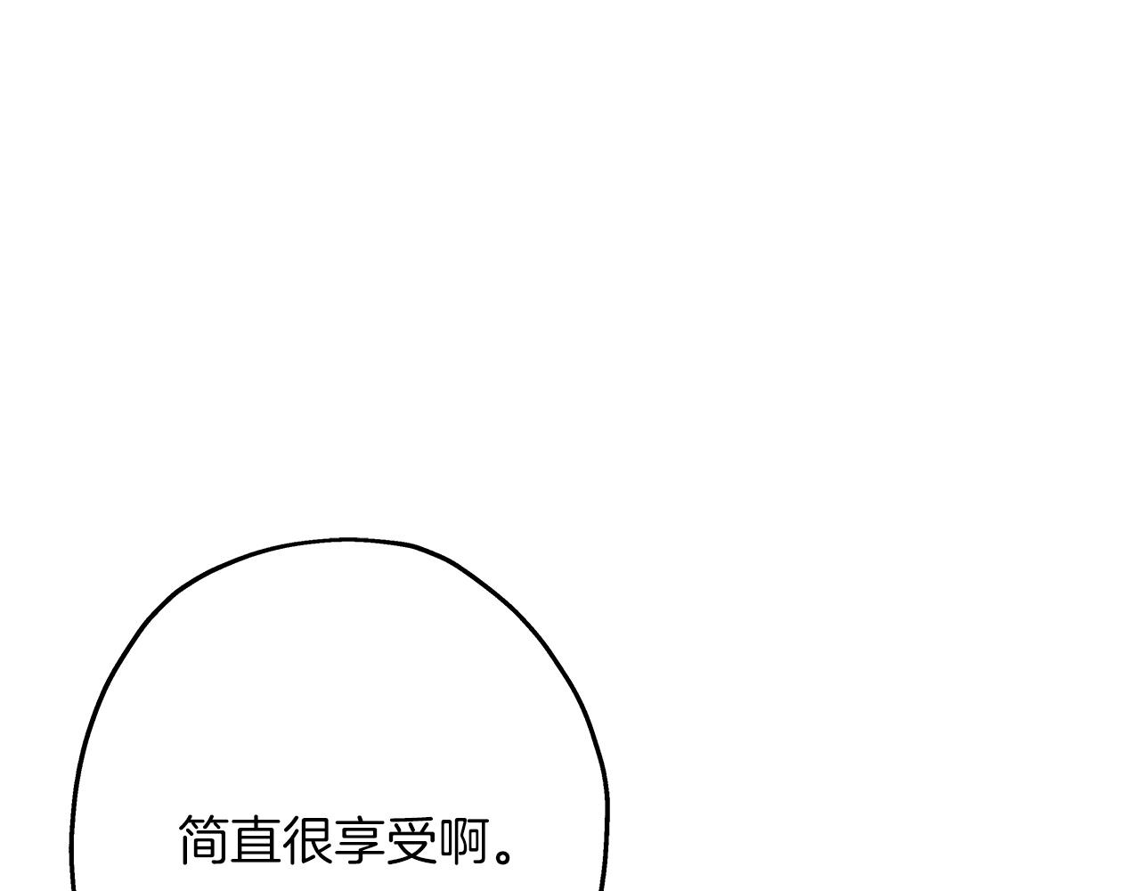 第88话 挑衅171