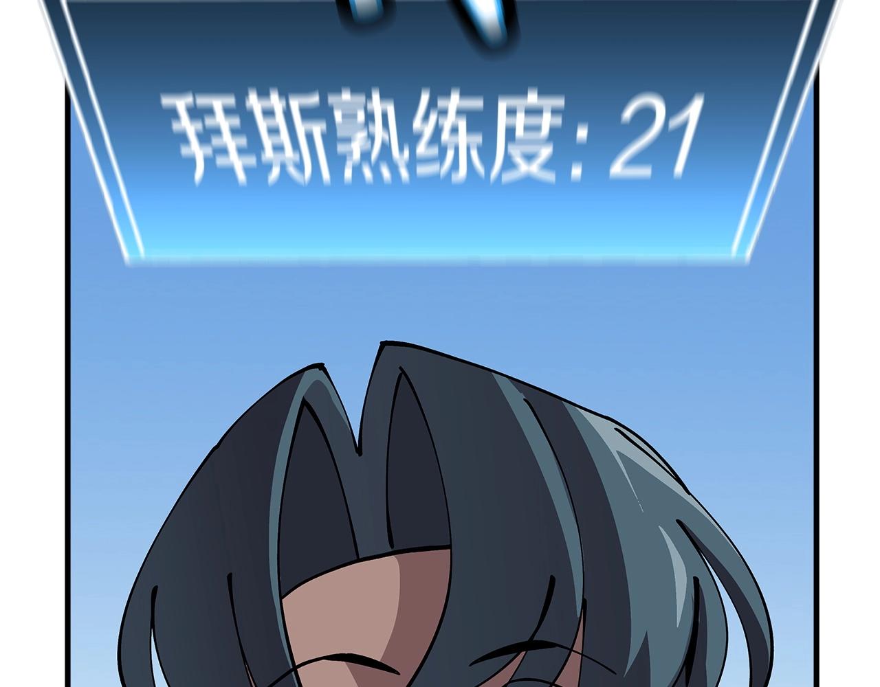 第38话 精锐部队！50