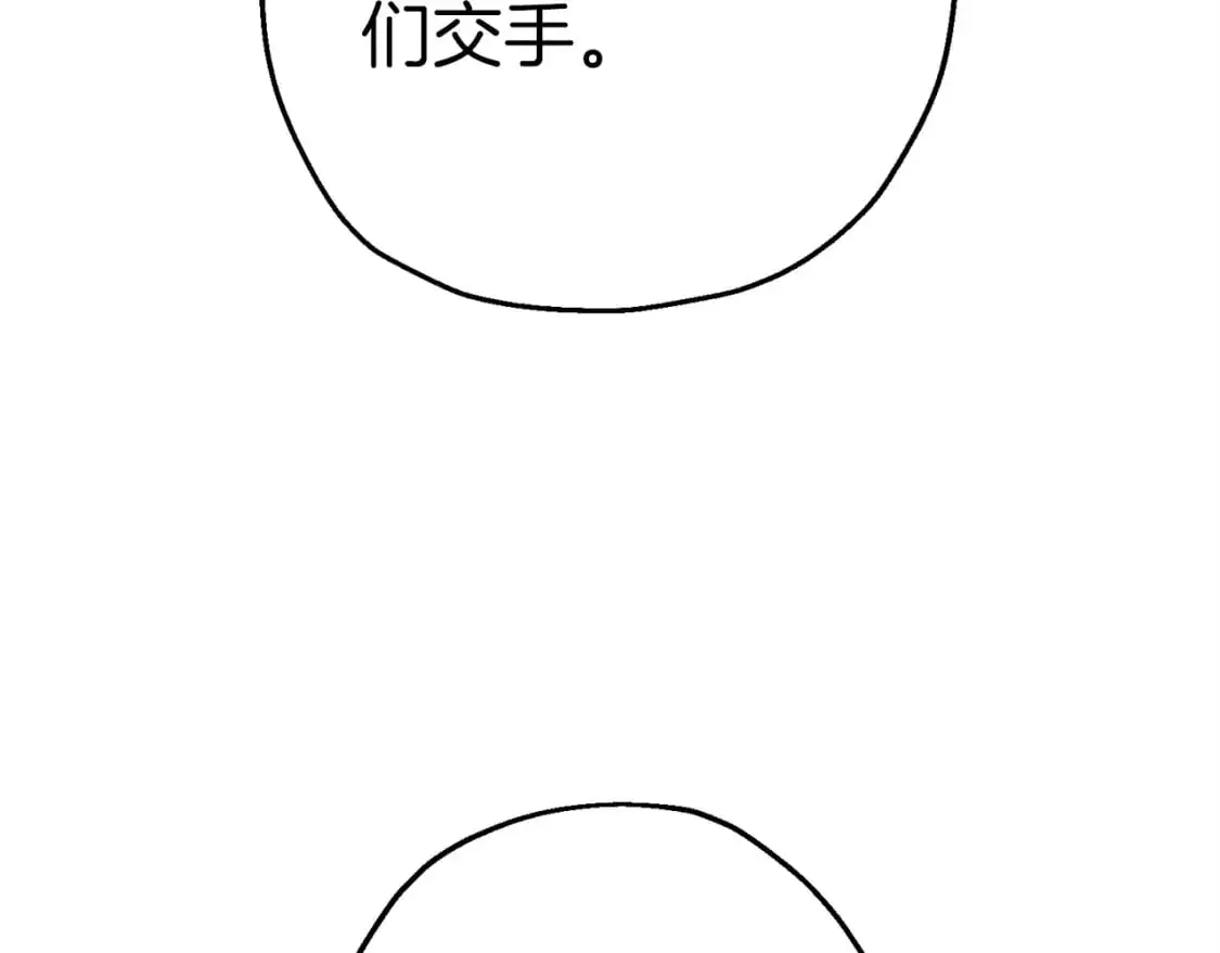 第128话 谈判与合作76
