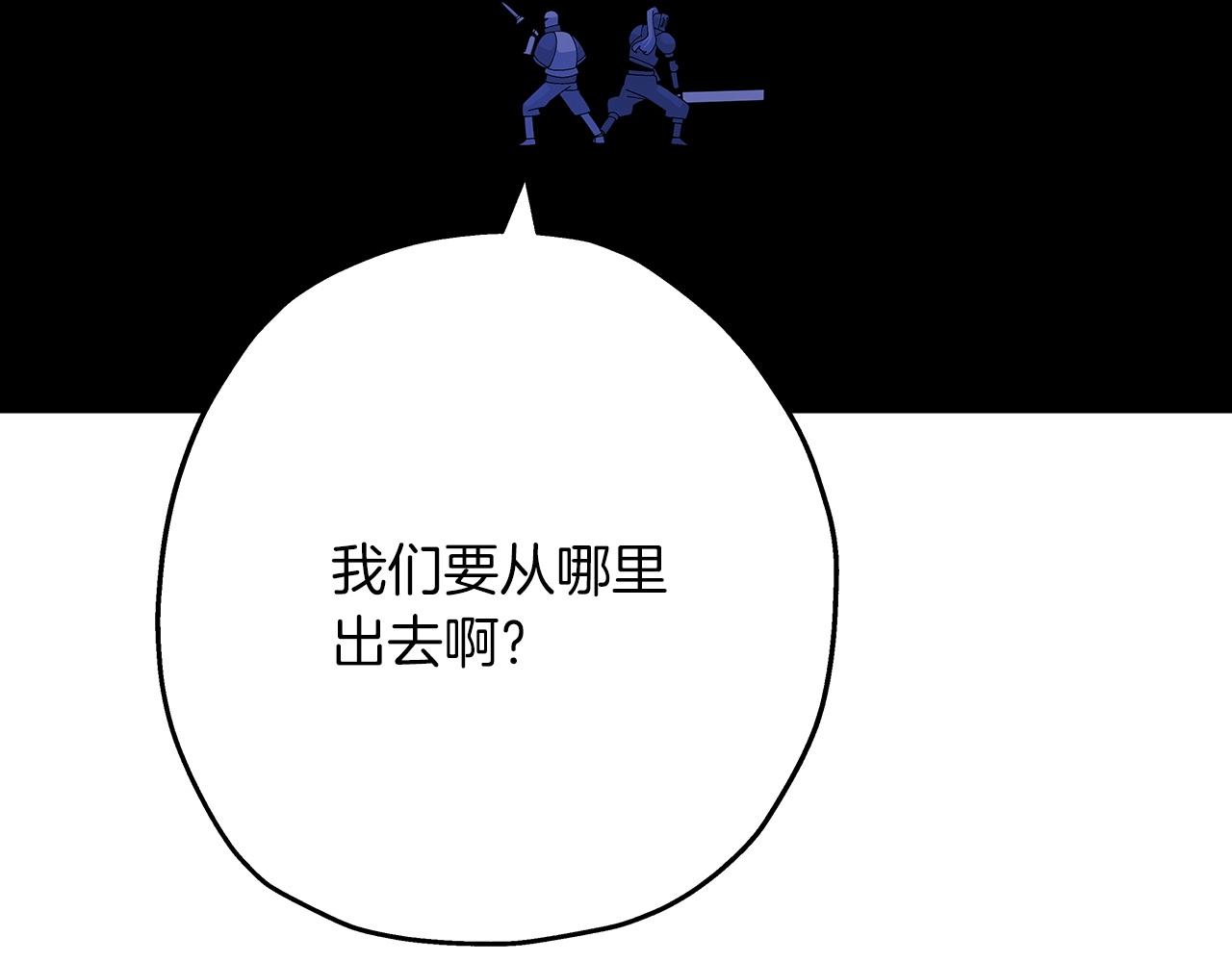 第43话 全歼61
