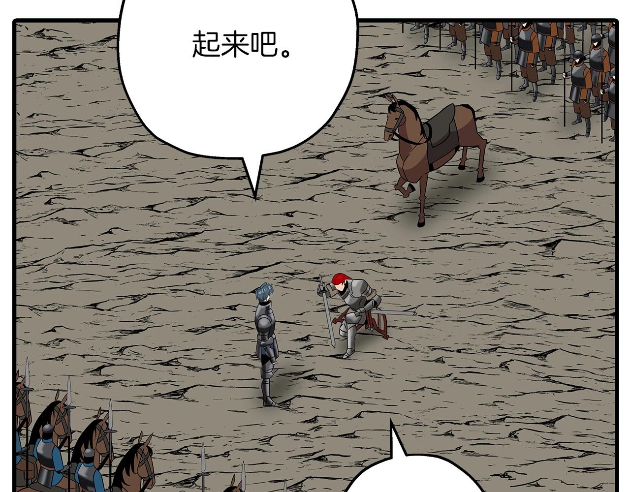 第87话 效忠于我！216